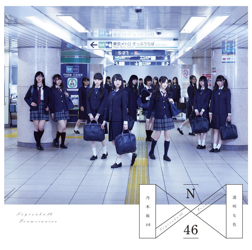 Album TOUMEINAIRO by <a href="/nogizaka46/">乃木坂46</a> akan segera kita rilis, are you excited?? #Nogizaka46