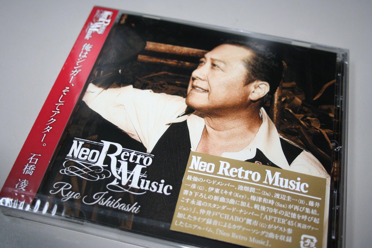 DirectorBJ's tweet photo. 石橋凌ソロ活動第二弾のミニアルバム
『Neo Retro Music』
石橋凌ワンマンソロLIVE　” Neo Retro Music 2015 ” 
大阪(3/6)行きまーす!! http://t.co/qkc1ayligL