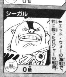 See Onepiece Kun S Tweet On Jan 30 15 Twitter
