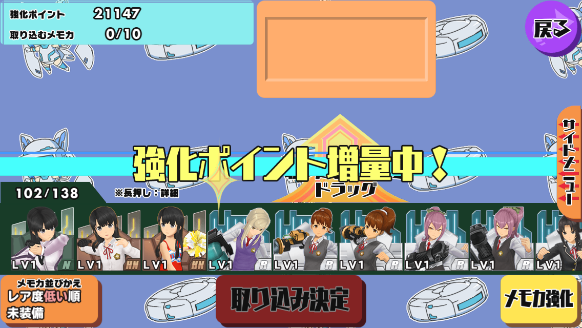 モシュネ スクールガールストライカーズ2 毎度恒例 強化支援キャンペーンも15 2 5 23 59まで実施中モシュ 期間中の取り込み時の強化ポイントが増量中でモシュよー スクスト Http T Co Cqttlx6zcx モシュネ スクールガールストライカーズ2 毎度恒例 強化支援キャンペーンも15 2 5 23 59まで実施中モシュ 期間中の取り込み時の強化ポイントが増量中でモシュよー スクスト Http T Co Cqttlx6zcx