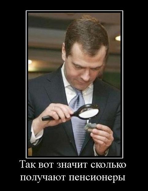 DevyatkaRU's tweet photo. С 1 февраля пенсию по старости проиндексируют
http://t.co/OcUIKUycwT http://t.co/YlnuAXUk7Z