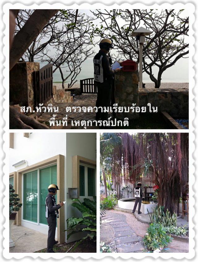 fon414's tweet photo. สภ.หัวหิน ตรวจความเรียบร้อยในพื้นที่...ตรวจ  ตรวจ  ตรวจ http://t.co/UaN53AIjI6