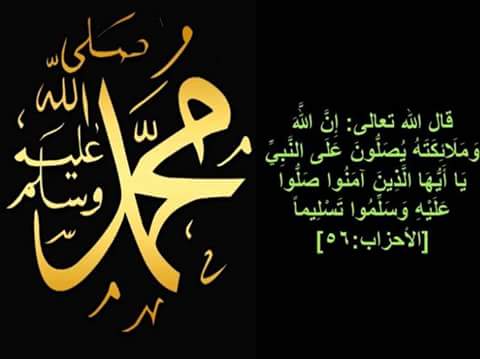 Bdryah_abdullah's tweet photo. استمطروا الرحمات بالصلاة على نبيكم سائر أيامكم وأكثروا في الجمعة اليوم الذي تعرض عليه صلواتكم .ﷺ http://t.co/Y5jzUrkkLA