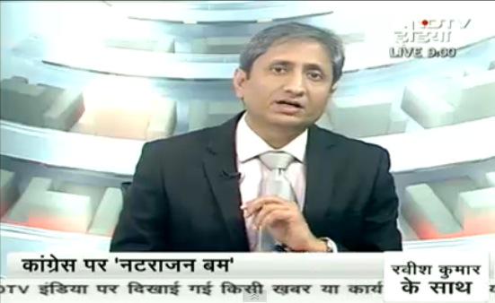 RamPD78's tweet photo. This is the time for #PrimetimeNDTV http://t.co/2OqShITvoG