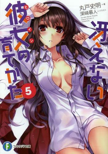 詩羽先輩生誕祭 15 Togetter 詩羽先輩生誕祭 15 Togetter