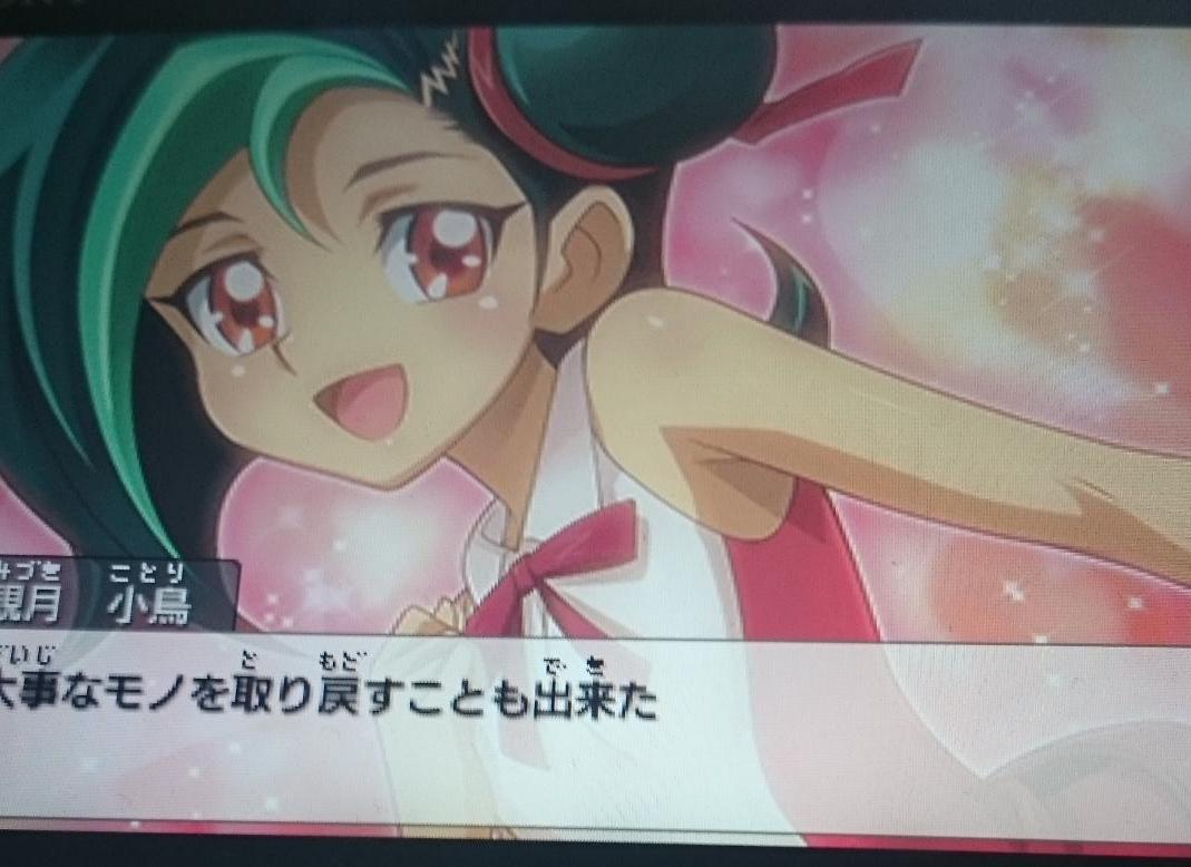 Twitter 上的 Wアウルz Skeb作業中さん これが遊戯王タッグフォースである Http T Co Khfiiq6cvp Twitter Twitter 上的 Wアウルz Skeb作業中さん これが遊戯王タッグフォースである Http T Co Khfiiq6cvp Twitter