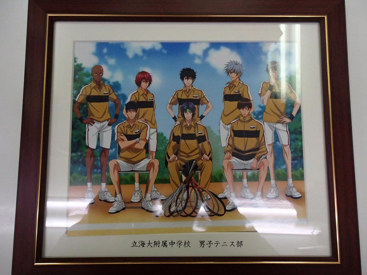 テニスの王子様 氷帝学園 quater テニスの王子様 氷帝学園 quater
