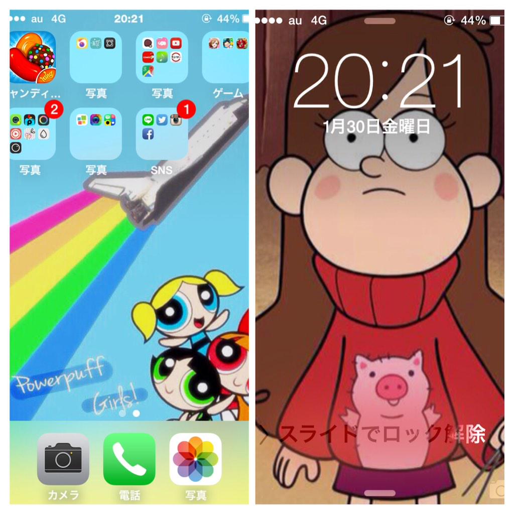 つきのこちゃん 私のロック画面とホーム画面 ロック画面 ホーム画面 良かったらrt いいなって思ったらrt アメキャラ オシャレな人と繋がりたい 少しでもいいなと思った人rt Http T Co Tngfpxtwqe Twitter