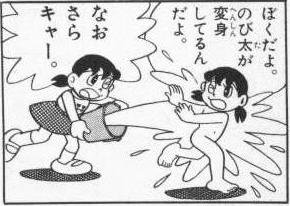 ドラえもんおもしろ画像 おもしろ雑学 Omosiro Dora Twitter ドラえもんおもしろ画像 おもしろ雑学 Omosiro Dora Twitter