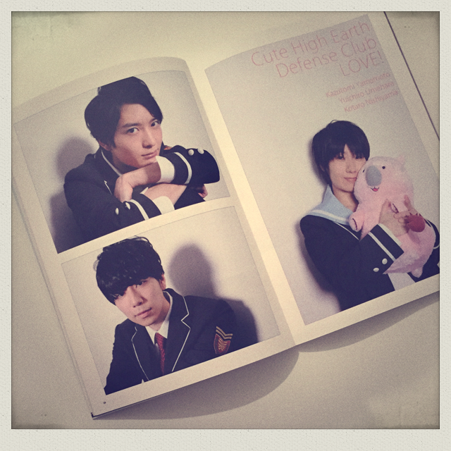 1 31別冊spoon 2di 美男高校地球防衛部love 特集では 山本和臣さん 梅原裕一郎さん 西山宏太朗さんの撮りおろし 鼎談を６ｐたっぷりお届けしちゃいます Love Spoon 2di編集部 Scoopnest