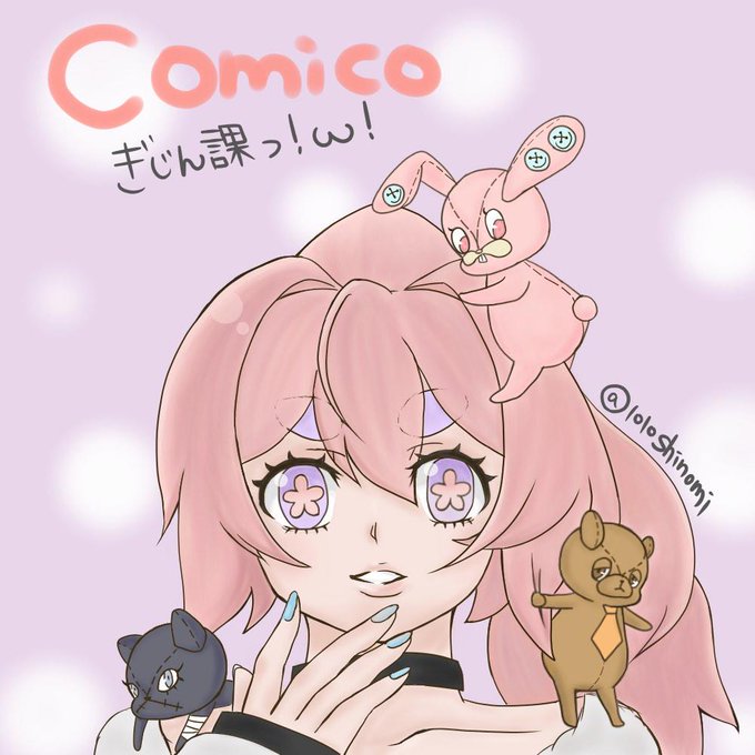 ぎじん課っのtwitterイラスト検索結果 古い順