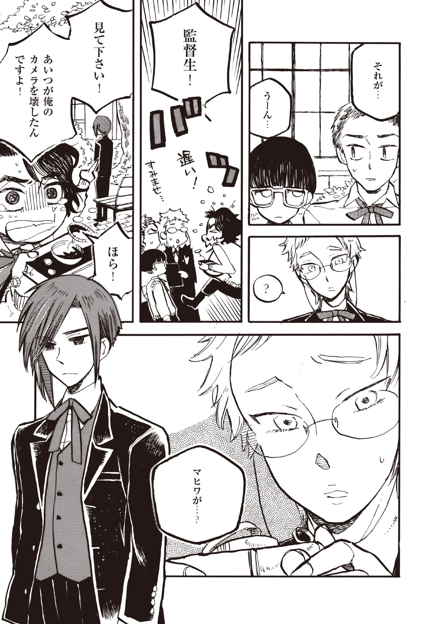 にぼし Niboshiten Twitter