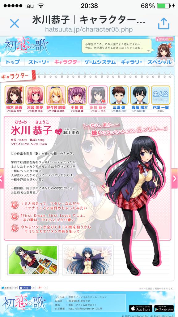 んぜんぴん على تويتر 氷川恭子の誤植だったのかw氷上恭子 Cv 堀江由衣 Http T Co Uf2ggxxftp んぜんぴん على تويتر 氷川恭子の誤植だったのかw氷上恭子 Cv 堀江由衣 Http T Co Uf2ggxxftp