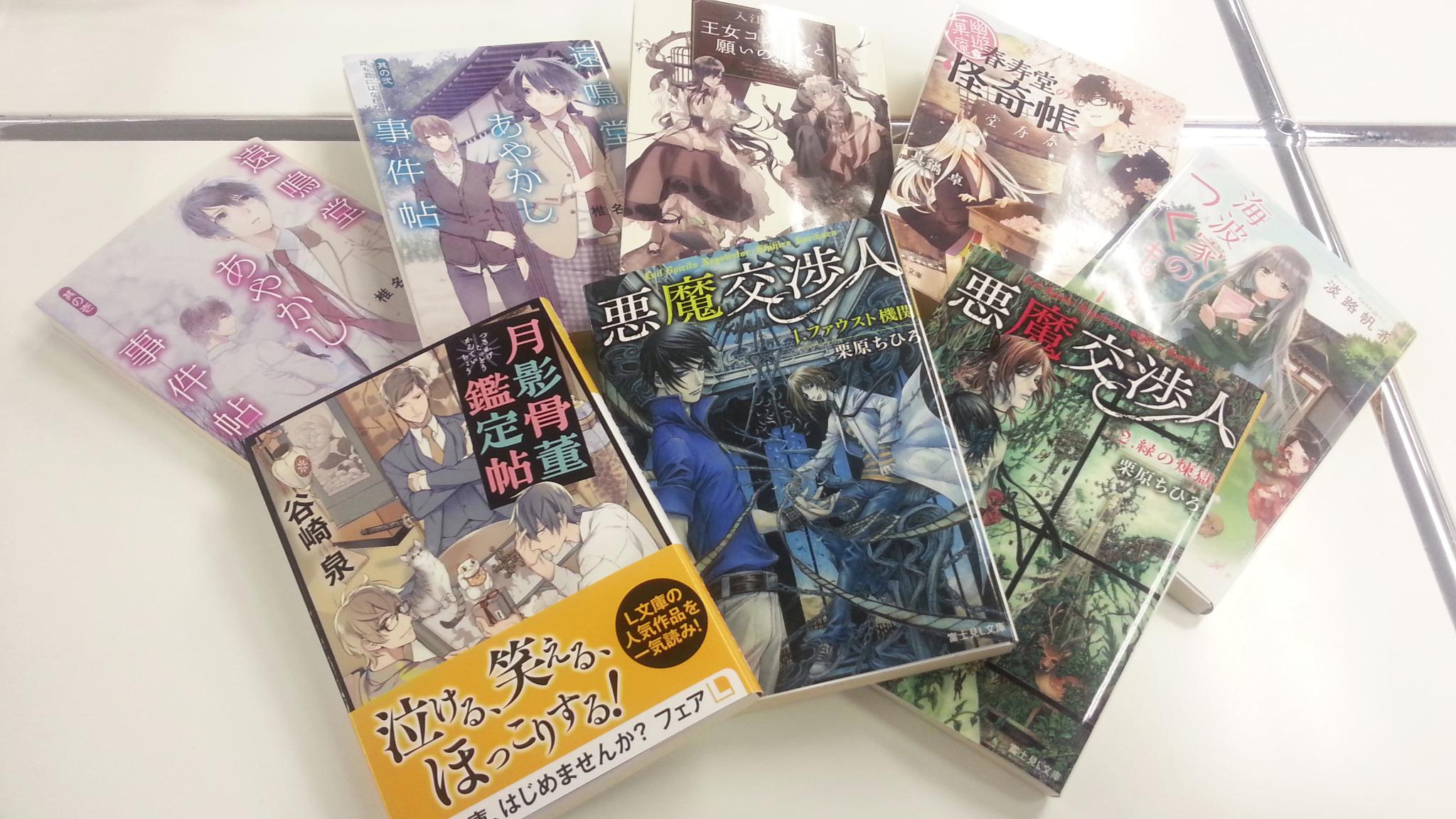 にぼし Niboshiten Twitter
