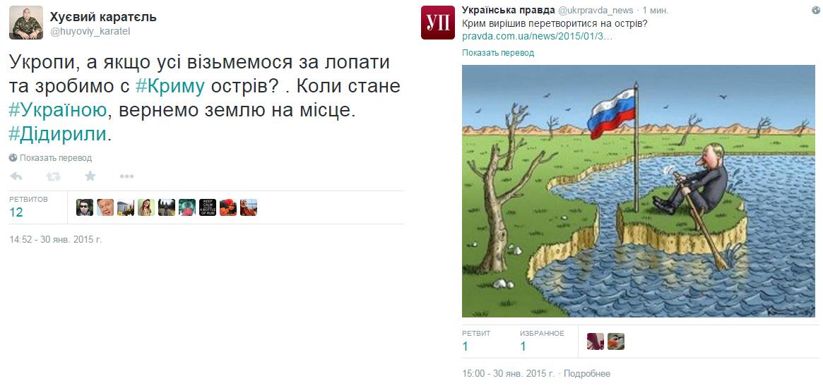 Турчинов инициирует передачу санаториев профсоюзов для оздоровления раненых военнослужащих - Цензор.НЕТ 2388