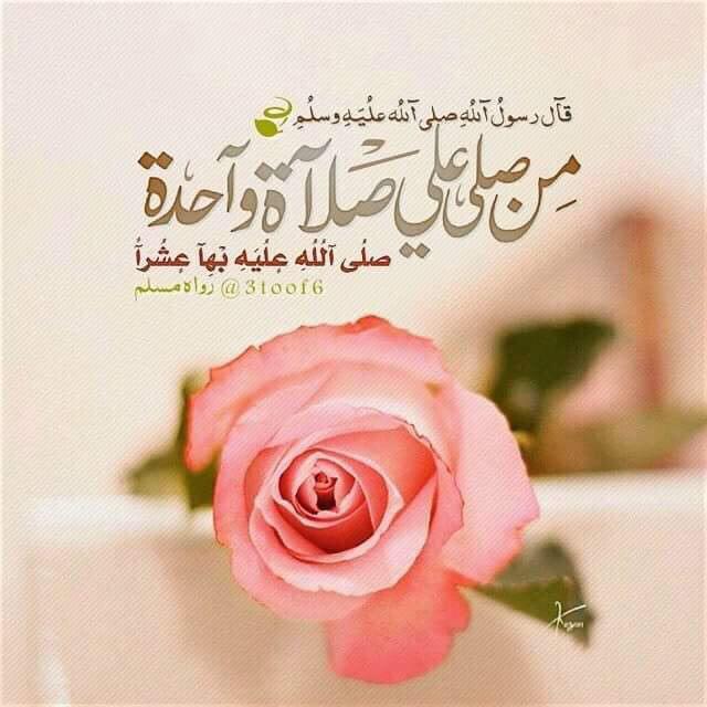 F5amh_rogi's tweet photo. #أكثروا_من_الصلاة_على_النبي_ﷺ 

اللهم صل وسلم على محمد http://t.co/rgecnfXfEF