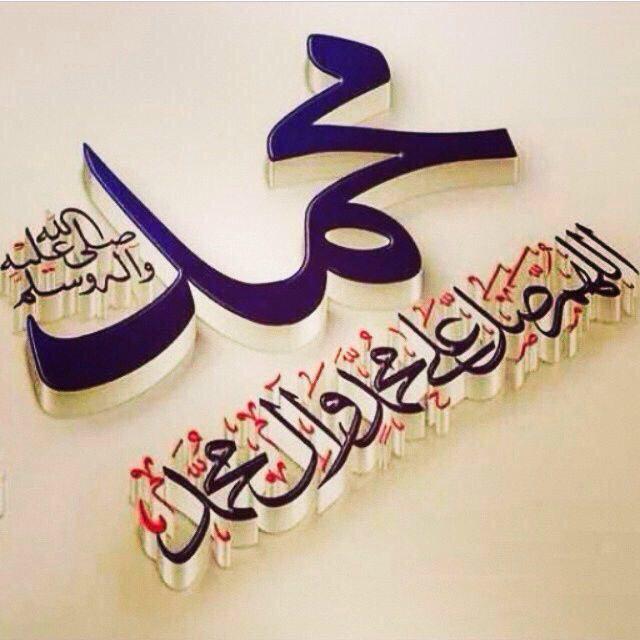F5amh_rogi's tweet photo. #أكثروا_من_الصلاة_على_النبي_ﷺ 

اللهم صل وسلم على محمد http://t.co/rgecnfXfEF