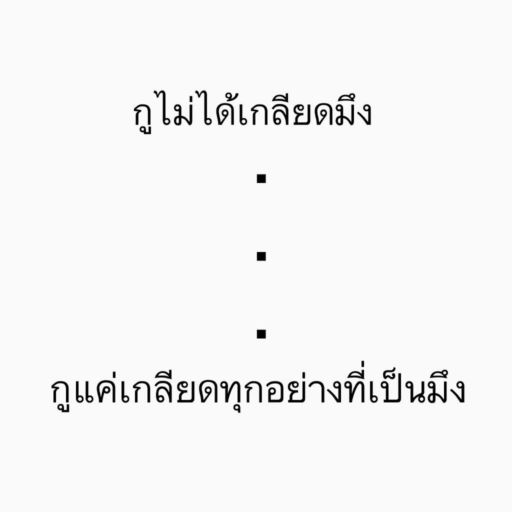 missbroccoli_'s tweet photo. แด่ศัตรูที่รัก : ) http://t.co/7dhf8gs47T
