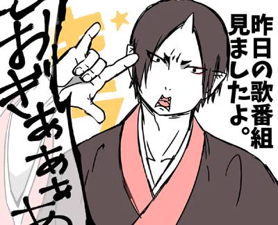 何度も言いますがウチの鬼灯様は真顔で冗談やります。 