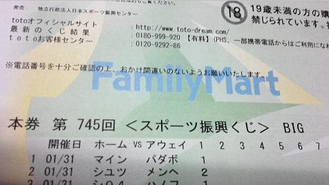 城丸香織 A Twitter ファミマでbigを買ってみた B 3 D Http T Co Uxmj853q1y