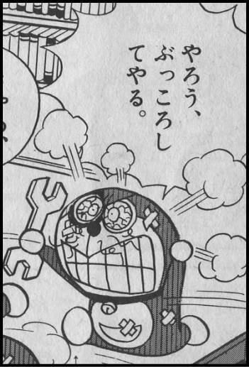 Popular Tweets Of ドラえもんおもしろ画像 おもしろ雑学 1 Whotwi Graphical Twitter Analysis Popular Tweets Of ドラえもんおもしろ画像 おもしろ雑学 1 Whotwi Graphical Twitter Analysis
