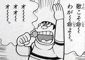 ドラえもんおもしろ画像 おもしろ雑学 S Recent Tweets 5 تحليلات تويتر الرسومية الخاصة بهوتويت Whotwi