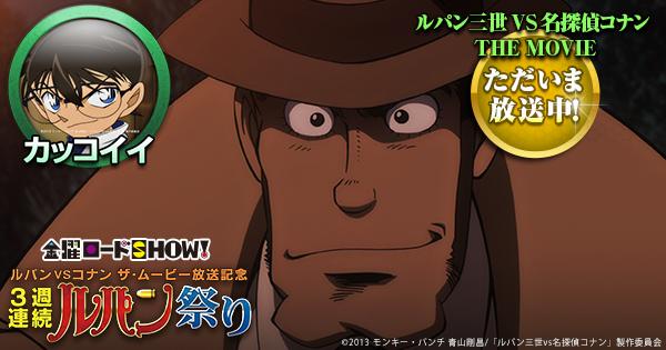 銭形警部の強さが実はすごい 銃の腕前や学歴がハイスペックで優秀 特撮ヒーロー アニメ情報局
