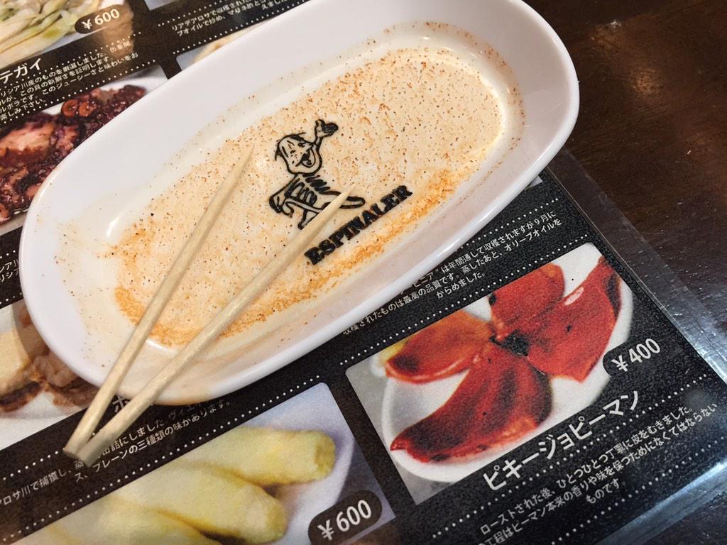 carminamunte's tweet photo. @holaiquetal @VermutEspinaler #catalansatokio #berberetxos #catalanproducts Trobada de catalans a l'Espinaler Tokio http://t.co/toI9ESU9UT