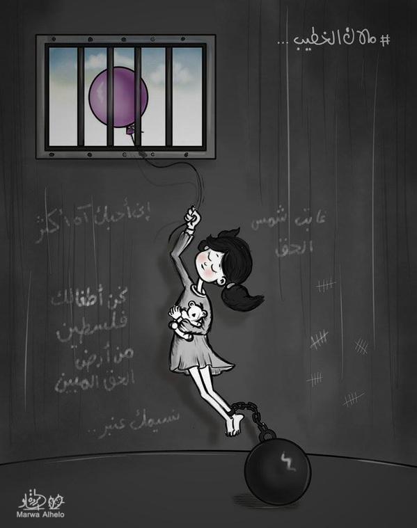 mavimarmaratr's tweet photo. İsrail'de Filistin'li çocuk tutuklular:
Malak 14 yaşında bir kız çocuğu. 2 aydır İsrail hapishanesinde.
#FreeMalak http://t.co/nEHj8ZBzqa