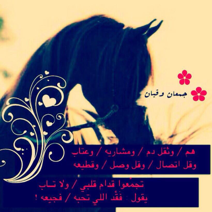 al3waazm's tweet photo. جمعان وقيان http://t.co/VHM9O2fBlb