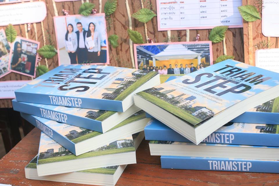 triamstep's tweet photo. หนังสือเตรียมสอบเข้าตอ. วิชาภาษาไทยและภาษาอังกฤษ ด้วยข้อสอบกว่า 1,000 ข้อ 

สั่งซื้อ > http://t.co/uutdwgoP60 #TU78 http://t.co/rFaRKj1CWN