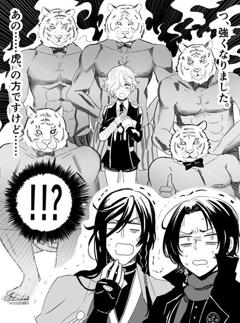 刀剣乱舞 イラスト コラ 漫画まとめ 7ページ目 Togetter 刀剣乱舞 イラスト コラ 漫画まとめ 7ページ目 Togetter