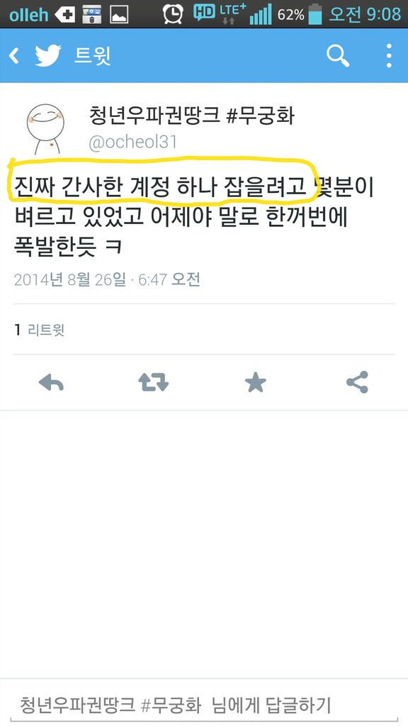 <a href="/erozk55/">오늘~~선동의 효과</a>
내가 보통멘탈이 아니어서 떼로 달려든겨?

쎄리패 이용해서 함정에 몰아넣고
발화점이 진정이라고?

원치않는 내아이디 일년내내 끌고다니며 욕해놓고
남자틈에 낑겨?

진짜 간사한 계정? 바로너

💔