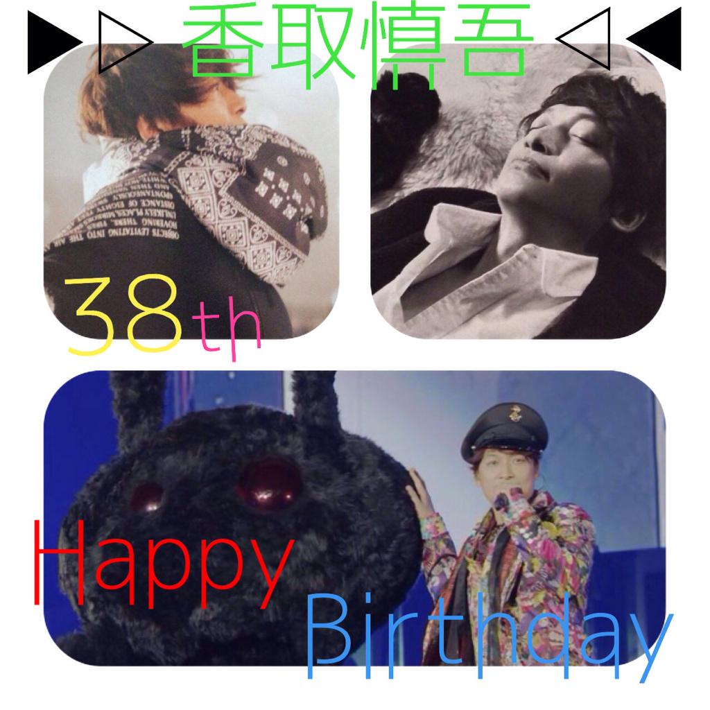 KATORI SHINGO \\ HAPPY BIRTHDAY /   LIVE                                                                     