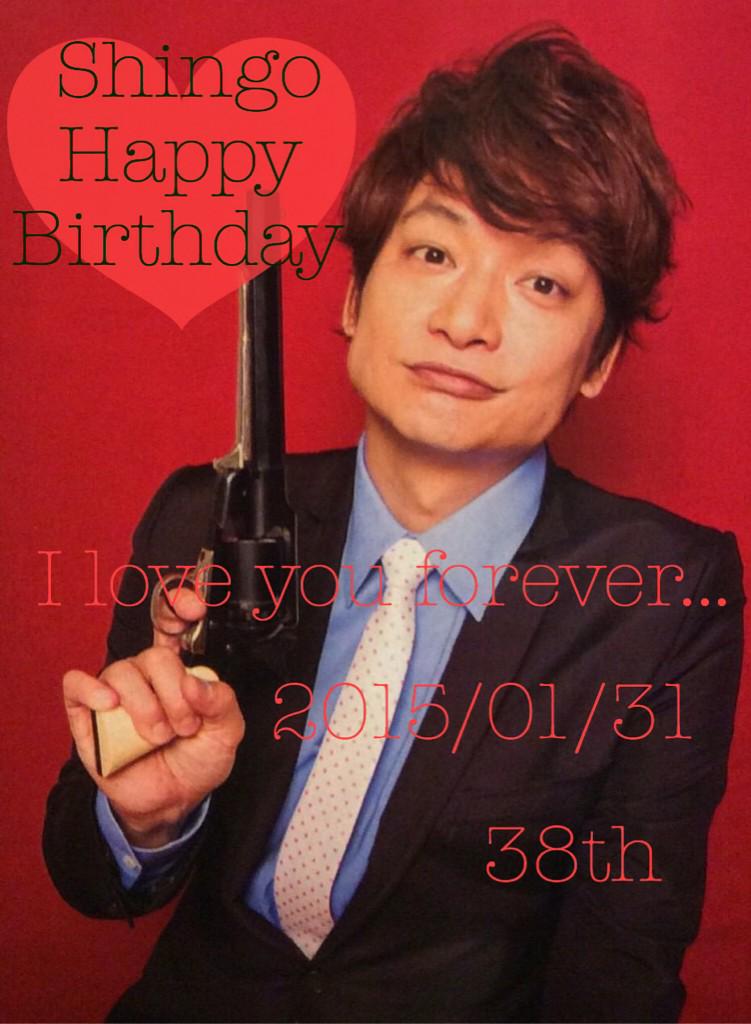 Happy Birthday                               *\\(^o^)/* I love SMAP Shingo Katori forever      