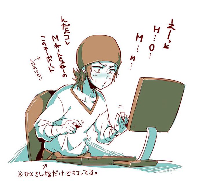 ブラインドタッチのtwitterイラスト検索結果 古い順 ブラインドタッチのtwitterイラスト検索結果 古い順