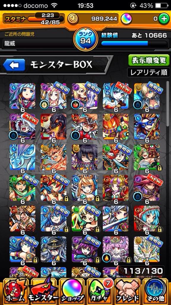 ぱずどらぶ Gakalsik Twitter
