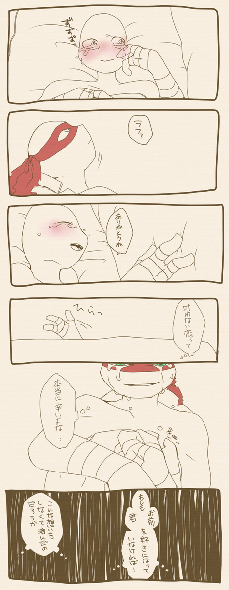 エイプリル←ドニー←ラファなお話! 