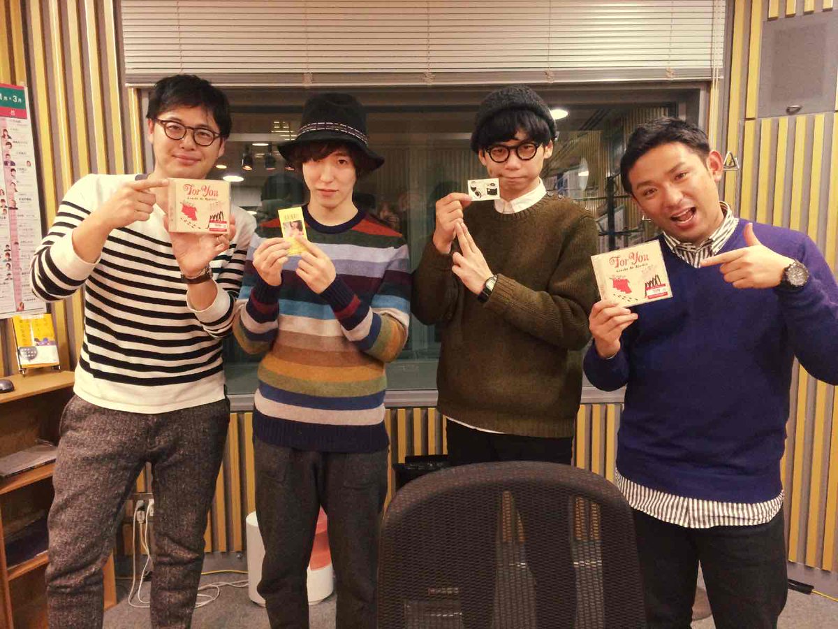 Czecho No Republic アルコ ピースのオールナイトニッポン 出演させて頂きました 平子さん 酒井さんありがとうございました また是非ライブでご一緒できたらうれしいです アルピーann Http T Co bzblgfsq