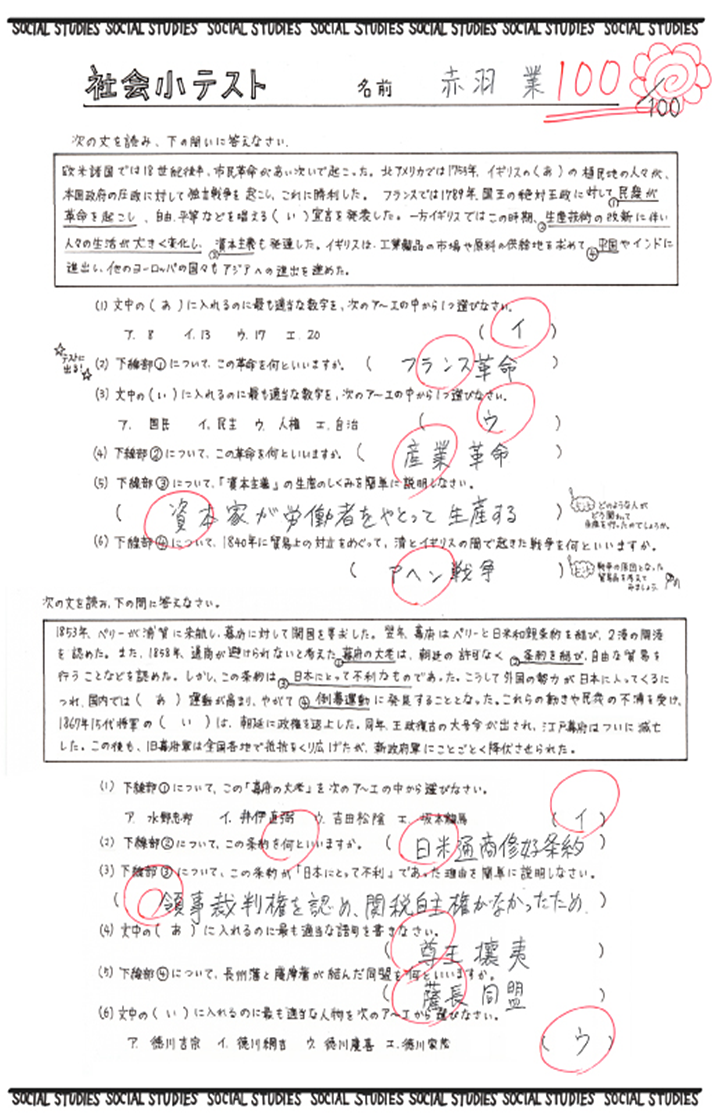 アニメ 暗殺教室 劇場版dvdbd発売 A Twitter Z会監修 3話本編に登場したカルマくんのテストの答案がまるまる見られるのは暗殺教室公式サイトだけっ 暗殺教室 Http T Co Vsmrdq8jx8 Http T Co 0c2ppo86xd