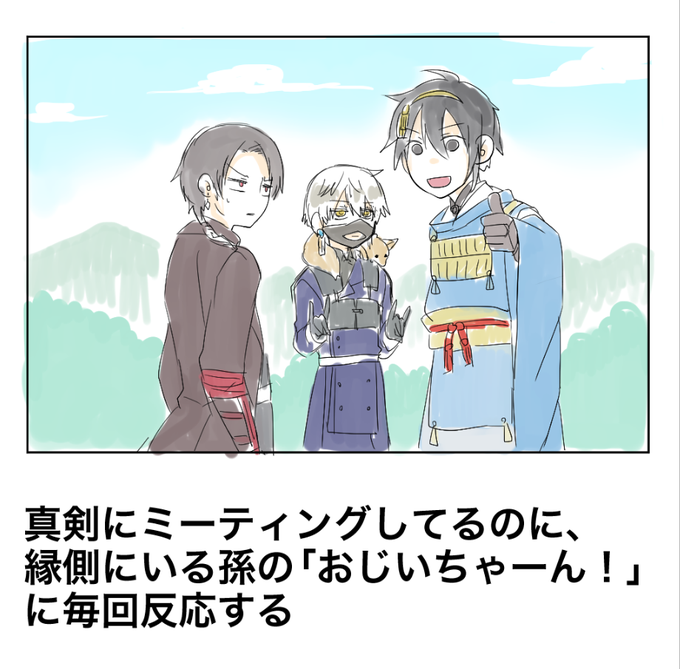 ボケてのtwitterイラスト検索結果 古い順