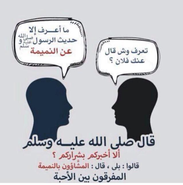 😔يحززني ان هالشي صار بكثره نسال الله الهدايه لناا وللجميع