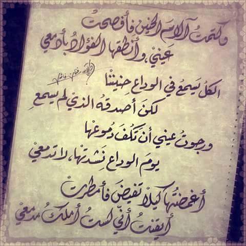 mohammadkab3's tweet photo. http://t.co/fAQKpD7LEd