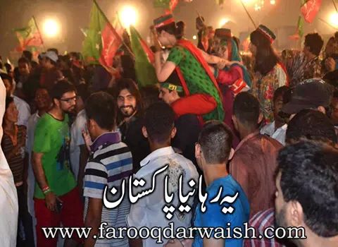 ashfaq abbasi tweet media