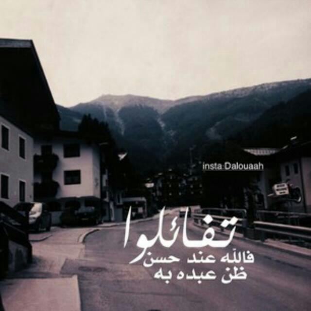 تفآآآآآآئلوآآآ