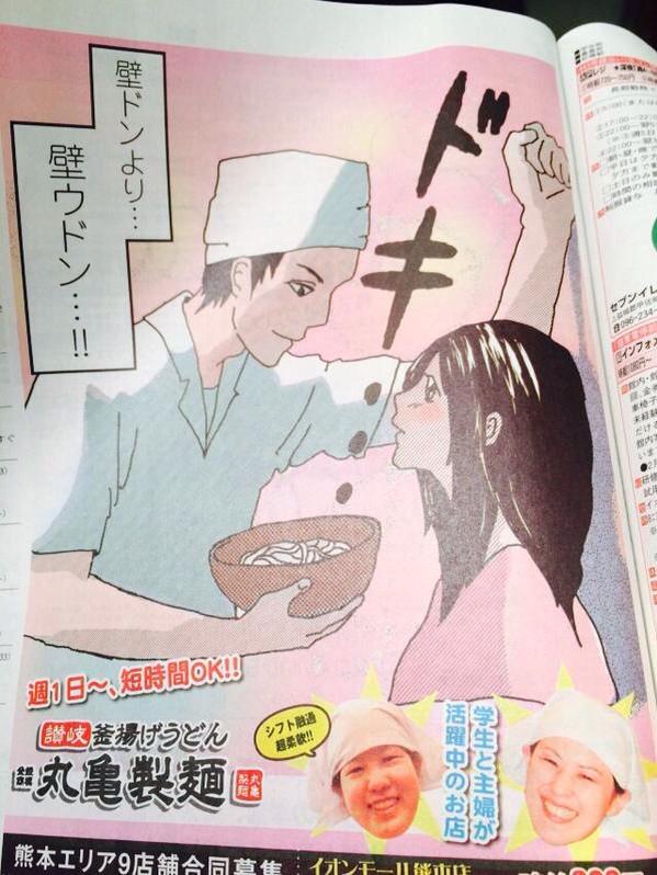 rrrrringoo's tweet photo. 昨日からこれにじわじわきてる http://t.co/j7AD9XQ0yn