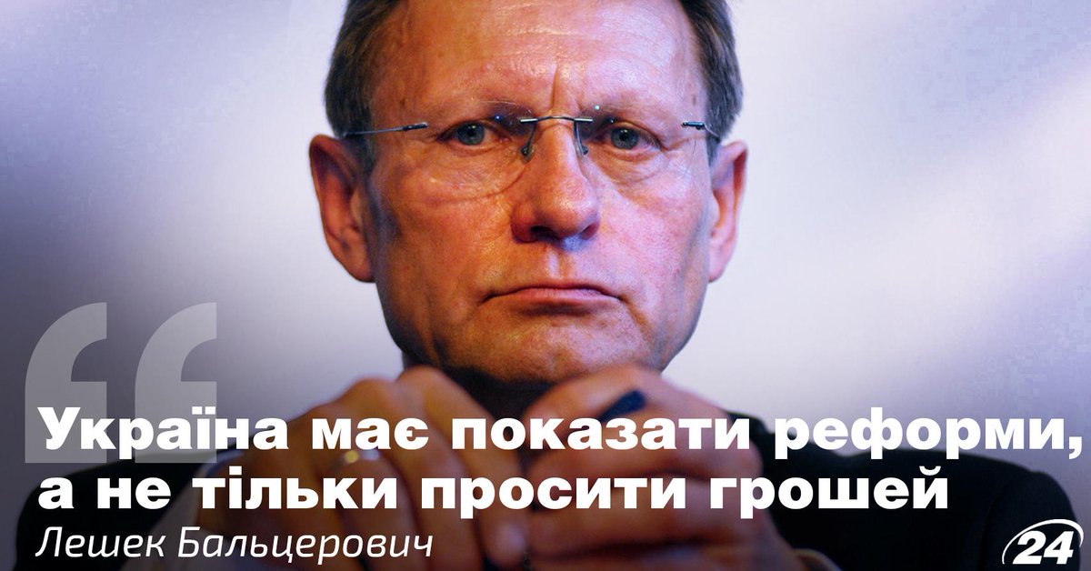 Подготовлен новый закон, который позволит "рвать коррупционеров", - Егор Соболев - Цензор.НЕТ 7420