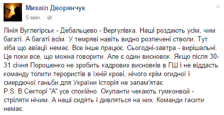 ООН призывает к гуманитарному перемирию в Горловке и Дебальцево - Цензор.НЕТ 4715