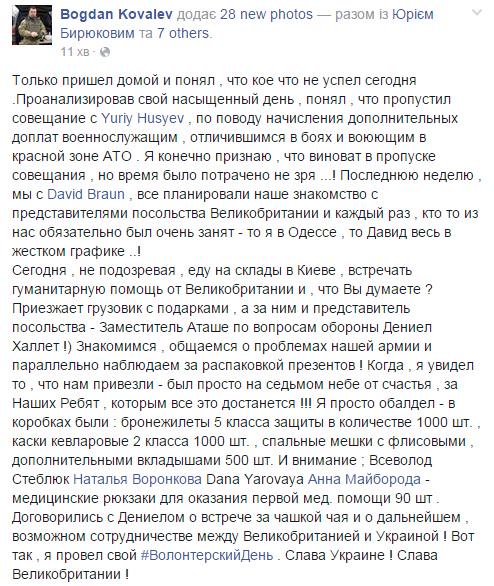 Собираем оборудование для релоадинга, нужна помощь, - волонтер Павел Кащук - Цензор.НЕТ 8101