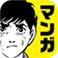 hario's tweet photo. 「サバイバル」あのゴルゴ13のさいとう・たかをが綴る、生死を巡るスペクタル巨編！ http://t.co/yNcly6ZmIR